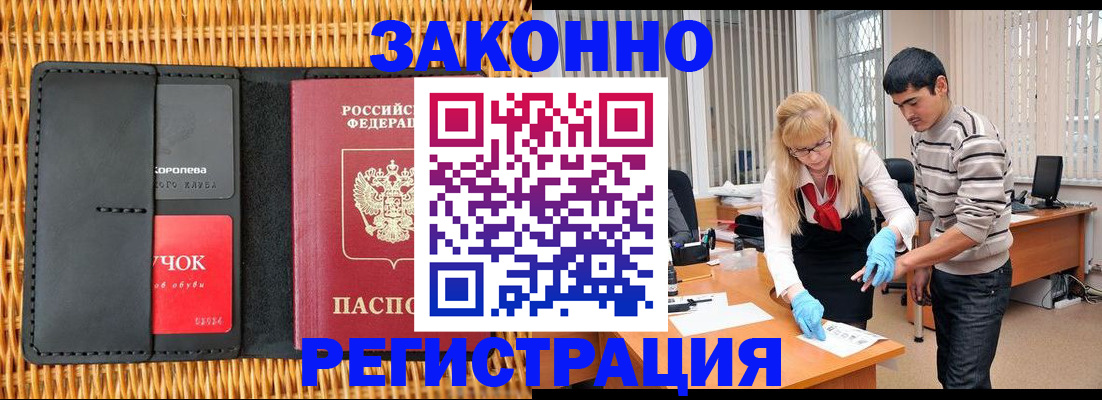 найти адрес прописки в Балее